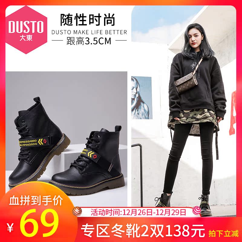 Da Dong Martin Boots Women's British Style Student 2018 Winter New Mid thick Heel Front Lace up Zipper Fashion Thick Sole Women's Shoes