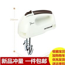 电动打蛋器家用小型手持式全自动迷你型打发奶油机烘焙搅拌器