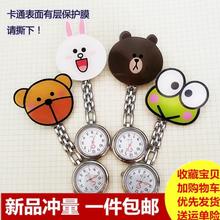 可爱医用手表胸表女士石英怀表 时尚 包邮 猫咪护士表挂表