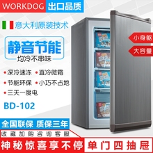 小冰柜迷你立式侧开抽屉式家用102L单门小型冷冻柜母乳茶叶小冰箱