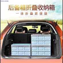 轩逸经典储物箱日产新轩逸专用后备箱储物袋收纳箱储物盒尾箱改装