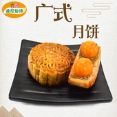 中秋双蛋黄莲蓉月饼散装 多口味广式豆沙水果老式双黄月饼礼盒整箱