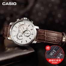 正品Casio/卡西欧男士手表皮带防水石英表学生男表BEM-506L-7A