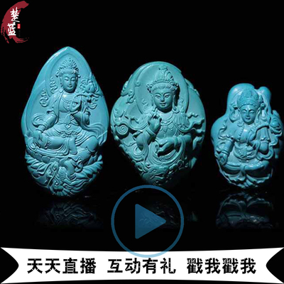 绿松石散珠圆珠手链绿松三通佛头108项链配饰直播饰品diy配件戒指