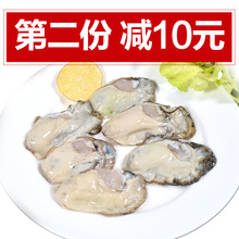 包邮 生蚝肉鲜活现剥牡蛎肉新鲜冷冻乳山蚝肉特大去壳海蛎子肉袋装