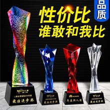 创意水晶奖杯定制五角星大拇指钻石颁奖运动篮球比赛金属奖牌定做