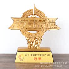 电竞比赛获奖奖杯定制网吧手游游戏树脂奖杯比赛纪念品摆件lol
