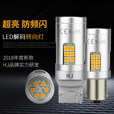 1156灯泡多少钱