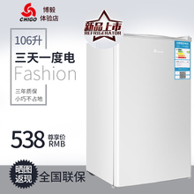 志高50 冰箱小型单门家用 节能静音冷冻冷藏 单门式电冰箱 106L