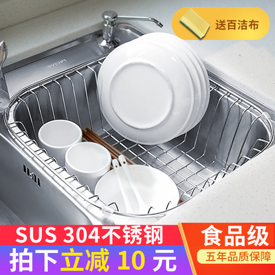 洗碗架置物架领取优惠券