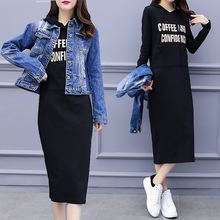 大码女装胖mm早秋装2018新款时髦套装牛仔短外套卫衣连衣裙两件套图片