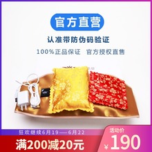 纤秀包加强版养肾包官网养巢包肩颈包颈椎护膝包 羽悦本草官方正品