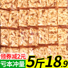 实惠零食整箱软糯5斤散装 包邮 萨其马小吃老式沙琪玛硬 休闲糕点品