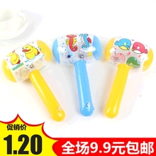 包邮 大号充气锤子儿童玩具地摊节日活动游戏道具带铃铛小孩卡通锤