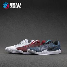 烽火 Nike Kobe Mentality3 884445-001 401 600 016 017 006 500