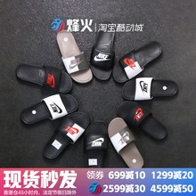 090 807909 100 001 烽火 403 黑白潮流拖鞋 343880 312618 Nike