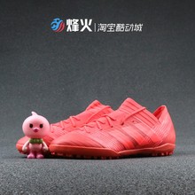 烽火体育 Adidas 碎钉人草足球鞋 17.3 CP9100 TANGO PREDATOR