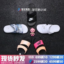 100 802 002 602 DUO 烽火NIKE 010 DUTRA 819717 拖鞋 BENASSI
