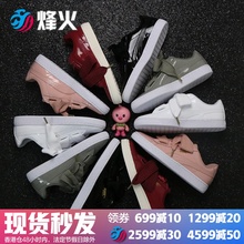 Puma 蝴蝶结 366443 Basket Suede 363073 烽火