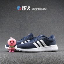 ADIDAS 透气耐磨运动休闲鞋 烽火体育 NEO 2018新款 B28140
