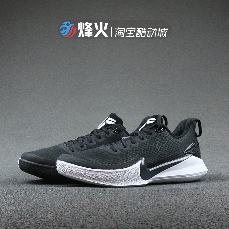 烽火体育  Nike MAMBA FOCUS EP 科比实战篮球鞋 AO4434-001 600