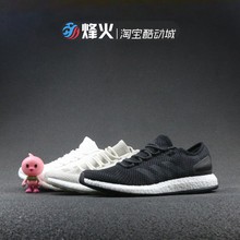 烽火 Adidas PureBoost Clima China 跑鞋 CM8238 CM8236 CM8239