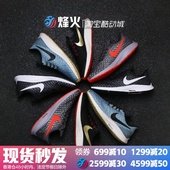 942855 005 018 006 AIR 烽火 001 ZOOM 942851 PEGASUS NIKE