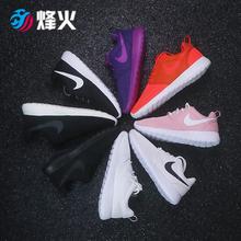 烽火 Nike Roshe run 奥利奥 跑鞋 511881 511882 844994-010