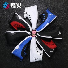 烽火Air Jordan Ultra Fly 2 巴特勒 914479-111 897998-123 001