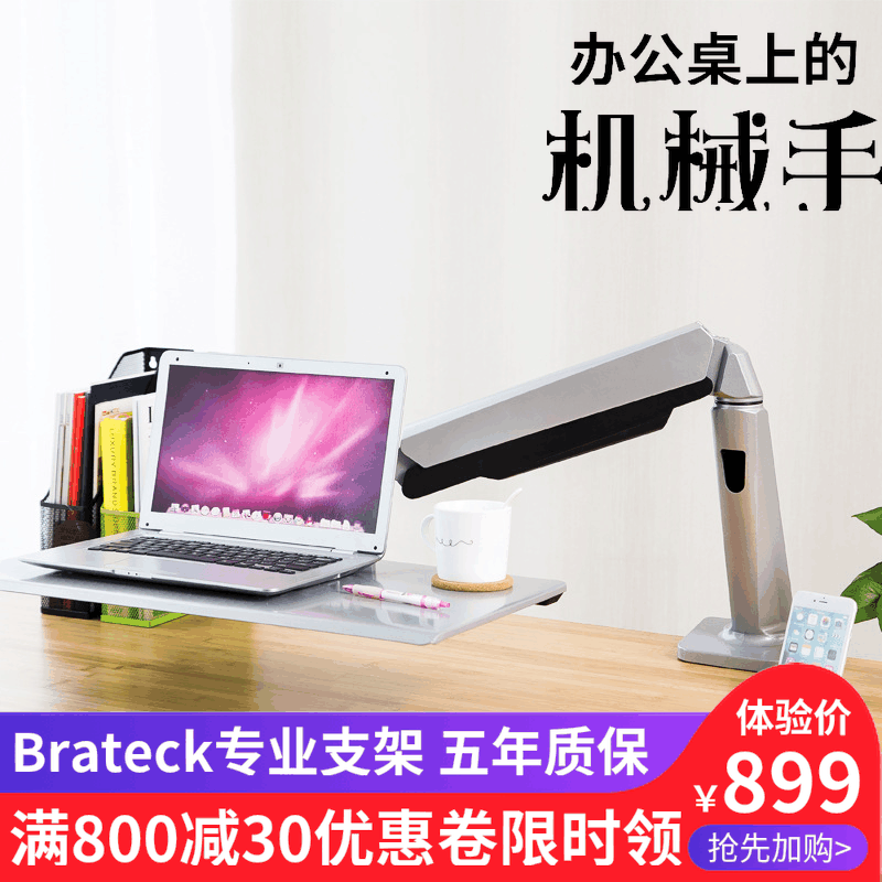 桌面升降办公桌电脑桌品牌巨惠