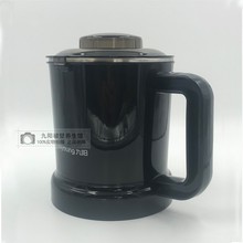 九阳破壁机冷杯研磨杯Y15Y16Y23Y20Y60Y99Y92Y12干磨杯药膳调理杯