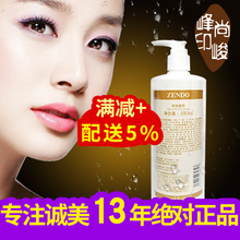 化妆品专柜正品 洁面膏 诚美品美会平衡肌底卸妆凝胶480g尚峻峰院装