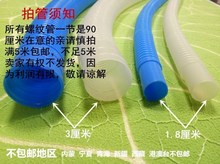 塑料水管家用浇花洗车自来水接头水管子软管蓝色白色螺纹水管