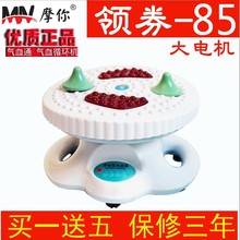 气血循环机正品 血液养生仪气血通高频螺旋震动按摩器红外足疗机器