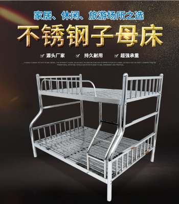 不锈钢高低床怎么样