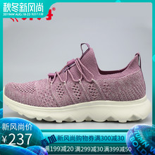 乔丹【商场同款】2019夏季女子溯溪鞋户外运动女鞋速干FM2290901