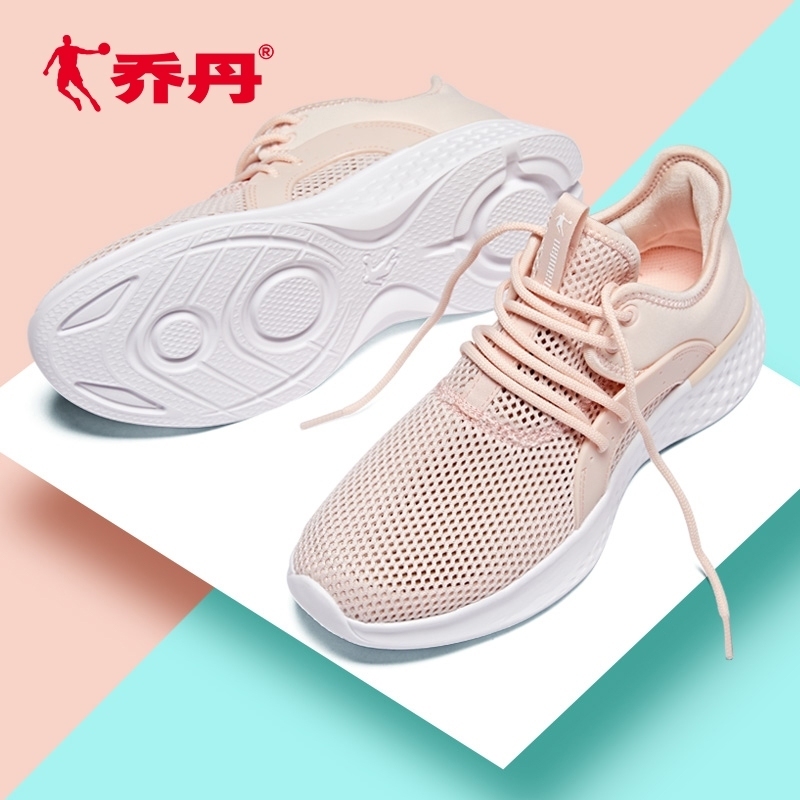 Jordan Sports Shoes Women's Shoe 2019 Summer New Running Shoe Mesh Breathable Women's Mesh Shoe Casual Shoe Shoe Running Shoe