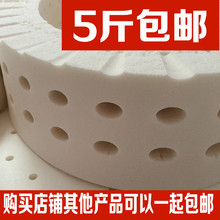 天然乳胶填充物碎乳胶长条乳胶枕头坐垫靠垫抱枕沙发玩具填充物