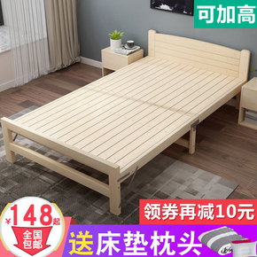可折叠床单人床午休午睡床1.2米双人成人实木板式床懒人小床家用