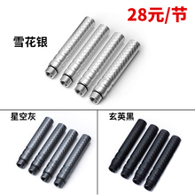 延长杆 铲柄加长 工兵铲铝合金管 延长管 加长管 红缨铲加长杆