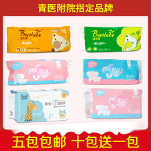 宝乐得婴儿一次性尿片宝宝超薄尿不湿新生儿超柔透气加厚纸尿片