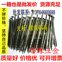 75光杆 卷钉枪专用卷钉2.1x32 螺纹卷钉托盘钉