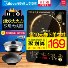 正品 电磁炉家用电池炉智能特价 火锅学生官方旗舰店电磁灶炒菜