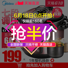 2旗舰店3 6人 4正品 电压力锅家用智能5L双胆高压饭煲官方1特价
