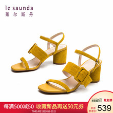 2019夏季新款 莱尔斯丹 女仙女凉鞋 一字带扣中跟粗高跟鞋 40303