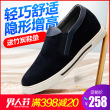 男板鞋 6cm 休闲布鞋 男式2018夏季透气内增高运动休闲鞋 高哥增高鞋