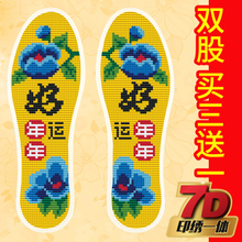 包邮 垫防臭吸汗情侣 垫双股绣新款 棉布鞋 双线纯棉男士 手工十字绣鞋