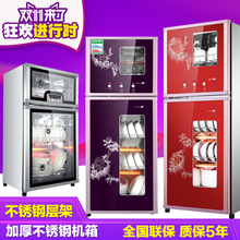 好太太消毒柜家用小型不锈钢商用大容量碗柜厨房双门消毒碗柜立式
