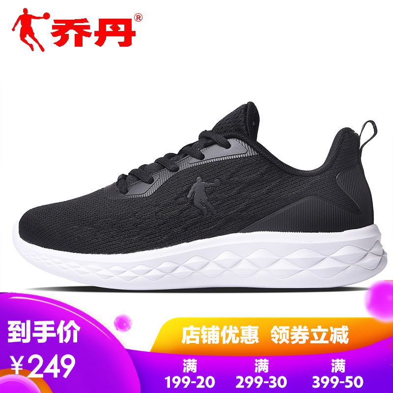 Jordan Women's Shoes Running Shoes Women's 2019 Spring/Summer New Light and Breathable Tourism Leisure Sports Shoes Children