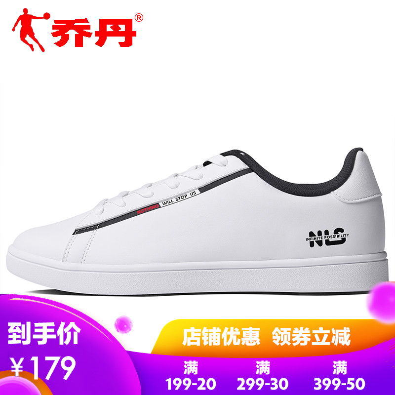 Jordan Men's Shoe Board Shoes 2019 Spring New Korean Fashion Sports Shoe Leather Surface Waterproof Small White Shoes Casual Shoes for Men